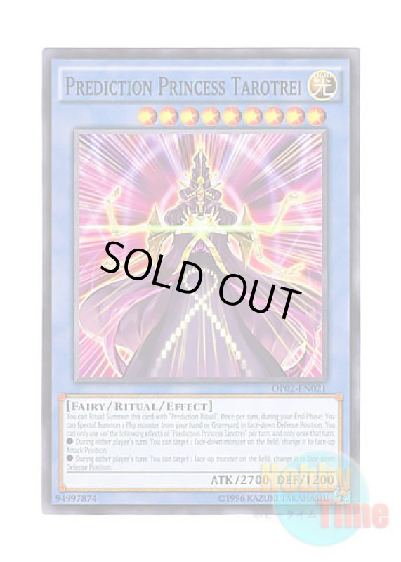 画像1: 英語版 OP02-EN021 Prediction Princess Tarotrei 聖占術姫タロットレイ (ノーマル) (1)