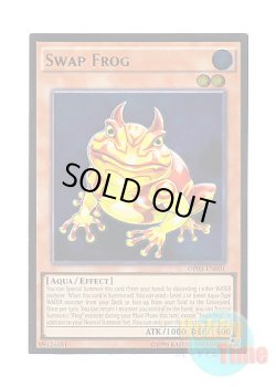 画像1: 英語版 OP03-EN001 Swap Frog 鬼ガエル (アルティメットレア)