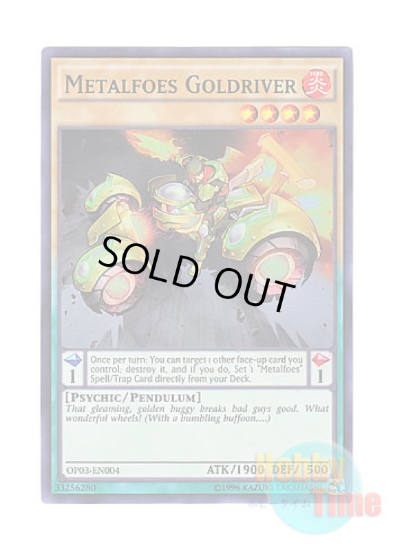 画像1: 英語版 OP03-EN004 Metalfoes Goldriver メタルフォーゼ・ゴルドライバー (スーパーレア) (1)