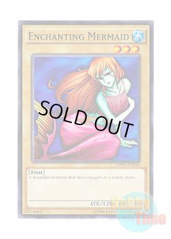 画像1: 英語版 OP03-EN014 Enchanting Mermaid 恍惚の人魚 (ノーマル)