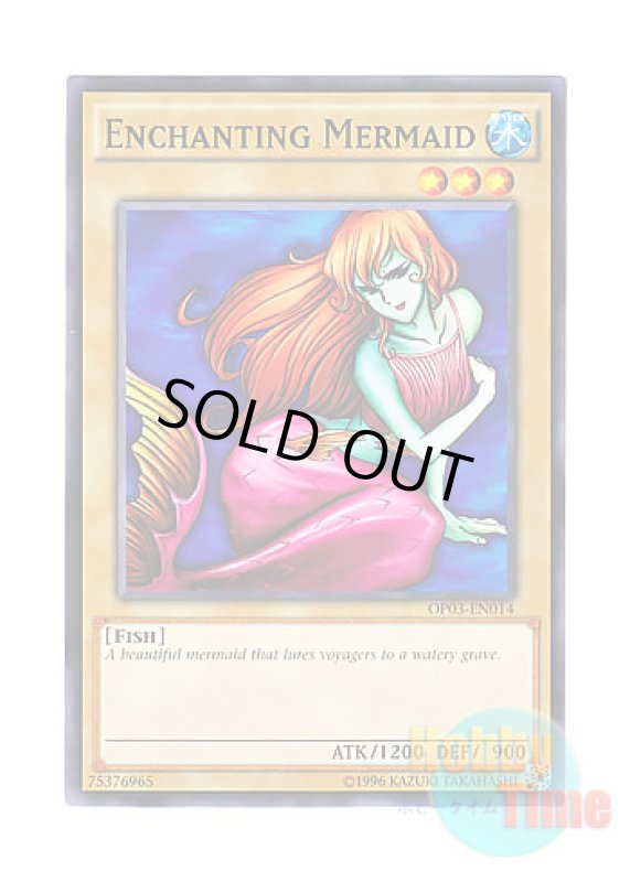 画像1: 英語版 OP03-EN014 Enchanting Mermaid 恍惚の人魚 (ノーマル) (1)