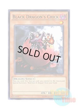 画像1: 英語版 OP03-EN017 Black Dragon's Chick (Updated from: Red-Eyes B. Chick) 黒竜の雛 (ノーマル)