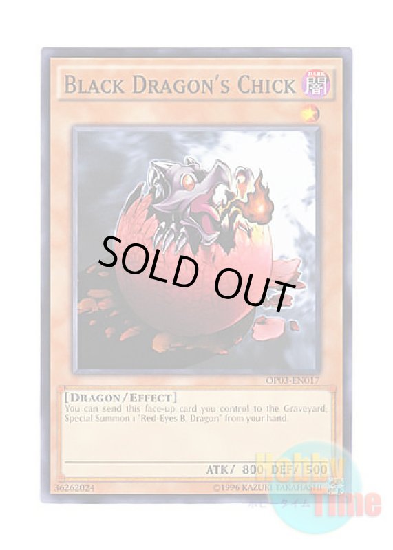 画像1: 英語版 OP03-EN017 Black Dragon's Chick (Updated from: Red-Eyes B. Chick) 黒竜の雛 (ノーマル) (1)