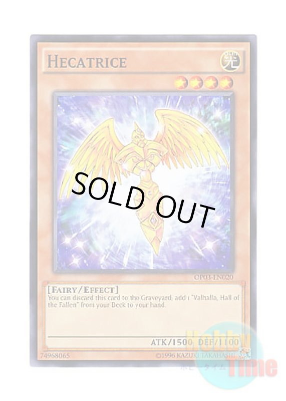 画像1: 英語版 OP03-EN020 Hecatrice ヘカテリス (ノーマル) (1)