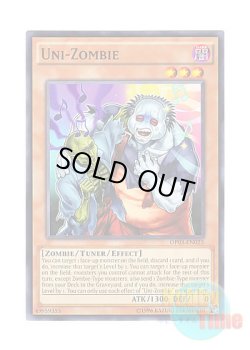 画像1: 英語版 OP03-EN025 Uni-Zombie ユニゾンビ (ノーマル)