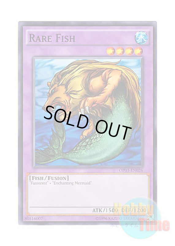 画像1: 英語版 OP03-EN026 Rare Fish レア・フィッシュ (ノーマル) (1)