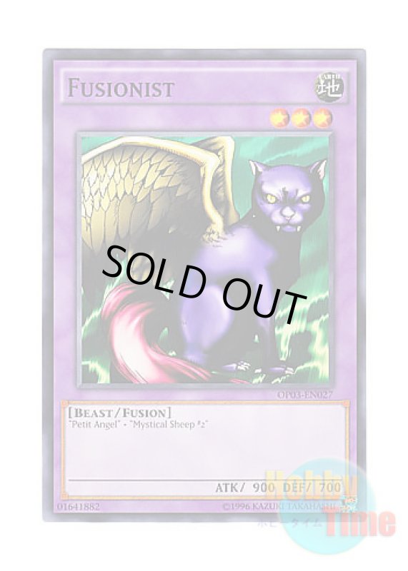 画像1: 英語版 OP03-EN027 Fusionist フュージョニスト (ノーマル) (1)