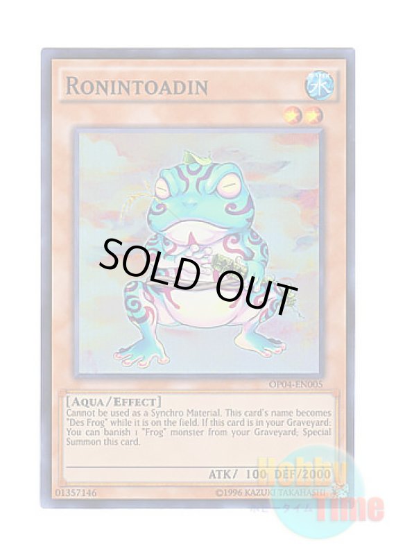 画像1: 英語版 OP04-EN005 Ronintoadin 粋カエル (スーパーレア) (1)