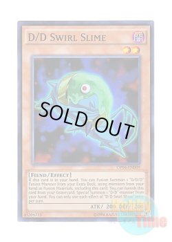 画像1: 英語版 OP04-EN009 D/D Swirl Slime DDスワラル・スライム (スーパーレア)