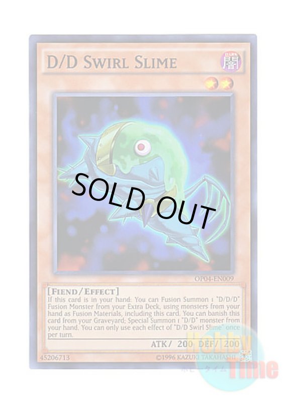 画像1: 英語版 OP04-EN009 D/D Swirl Slime DDスワラル・スライム (スーパーレア) (1)