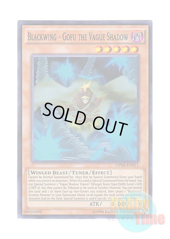 画像1: 英語版 OP04-EN011 Blackwing - Gofu the Vague Shadow BF－朧影のゴウフウ (スーパーレア) (1)