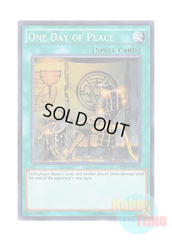 画像1: 英語版 OP04-EN012 One Day of Peace 一時休戦 (スーパーレア) (1)