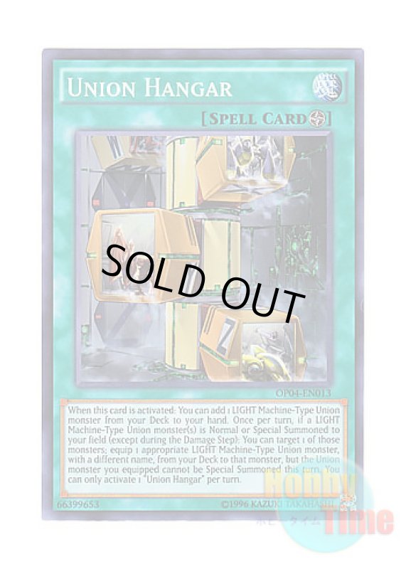 画像1: 英語版 OP04-EN013 Union Hangar ユニオン格納庫 (スーパーレア) (1)