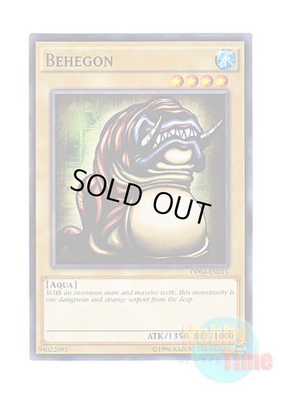 画像1: 英語版 OP04-EN015 Behegon ベヒゴン (ノーマル) (1)