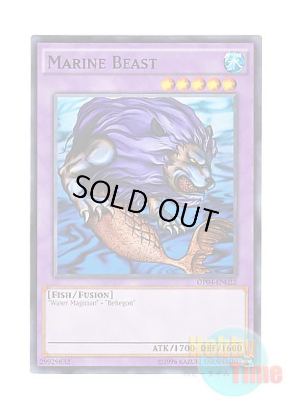 画像1: 英語版 OP04-EN022 Marine Beast マリン・ビースト (ノーマル) (1)