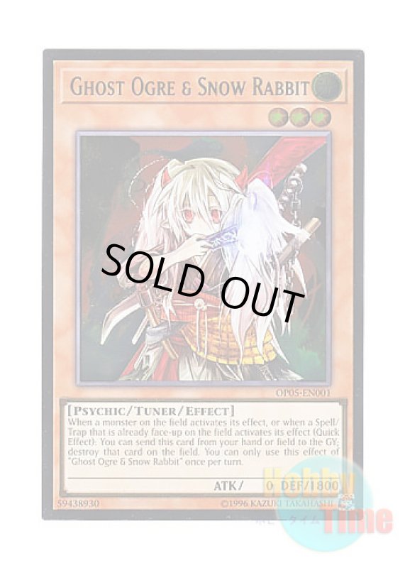 画像1: 英語版 OP05-EN001 Ghost Ogre & Snow Rabbit 幽鬼うさぎ (アルティメットレア) (1)