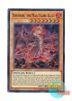英語版 OP05-EN004 Dogoran, the Mad Flame Kaiju 怒炎壊獣ドゴラン (スーパーレア)