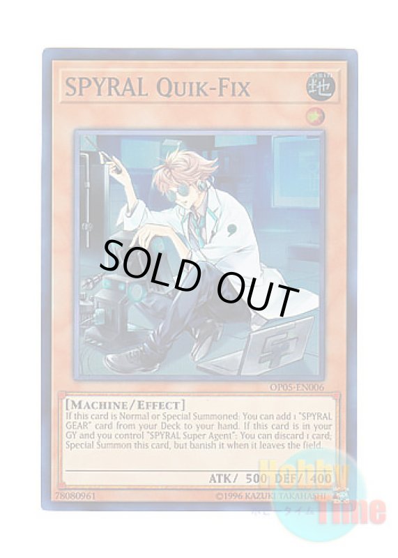 画像1: 英語版 OP05-EN006 SPYRAL Quik-Fix SPYRAL－ジーニアス (スーパーレア) (1)