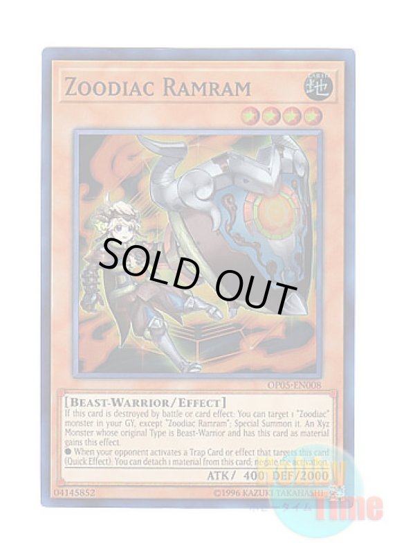 画像1: 英語版 OP05-EN008 Zoodiac Ramram 十二獣ラム (スーパーレア) (1)