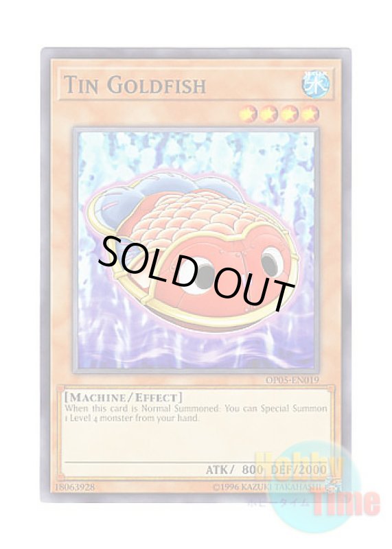 画像1: 英語版 OP05-EN019 Tin Goldfish ブリキンギョ (ノーマル) (1)