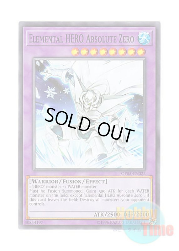 画像1: 英語版 OP05-EN023 Elemental HERO Absolute Zero E・HERO アブソルートZero (ノーマル) (1)