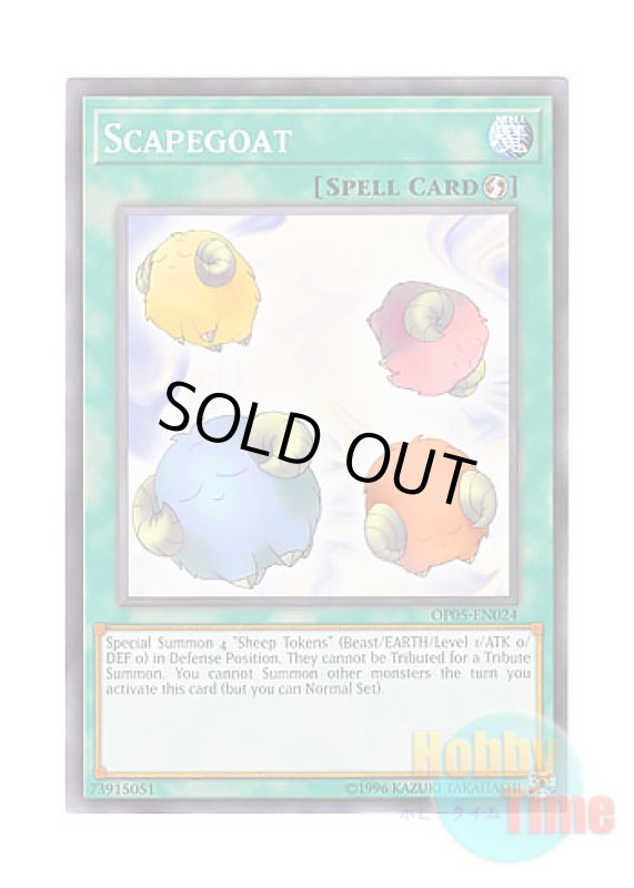 画像1: 英語版 OP05-EN024 Scapegoat スケープ・ゴート (ノーマル) (1)