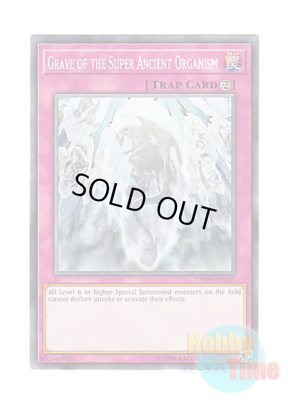 画像1: 英語版 OP05-EN027 Grave of the Super Ancient Organism 超古代生物の墓場 (ノーマル) (1)