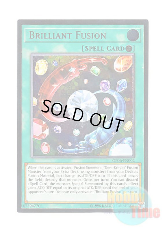 画像1: 英語版 OP06-EN002 Brilliant Fusion ブリリアント・フュージョン (アルティメットレア) (1)
