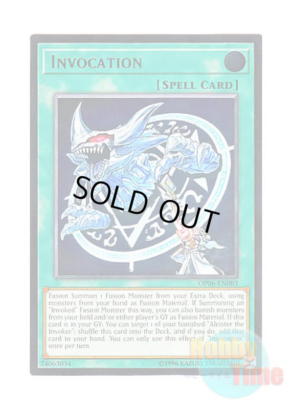 画像1: 英語版 OP06-EN003 Invocation 召喚魔術 (アルティメットレア) (1)
