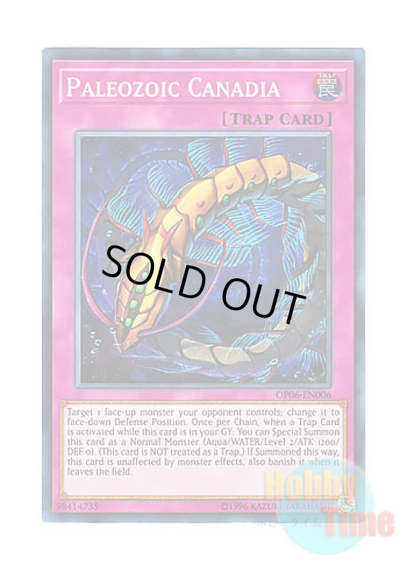 画像1: 英語版 OP06-EN006 Paleozoic Canadia バージェストマ・カナディア (スーパーレア) (1)