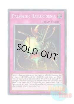 画像1: 英語版 OP06-EN008 Paleozoic Hallucigenia バージェストマ・ハルキゲニア (スーパーレア)