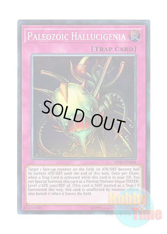 画像1: 英語版 OP06-EN008 Paleozoic Hallucigenia バージェストマ・ハルキゲニア (スーパーレア) (1)