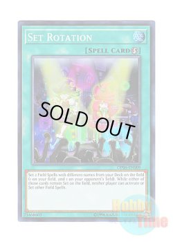 画像1: 英語版 OP06-EN009 Set Rotation 盆回し (スーパーレア)