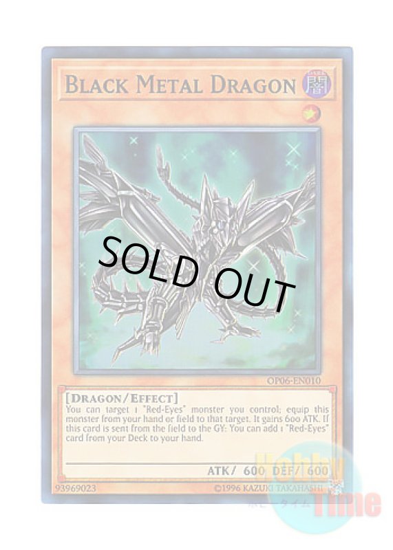 画像1: 英語版 OP06-EN010 Black Metal Dragon 黒鋼竜 (スーパーレア) (1)