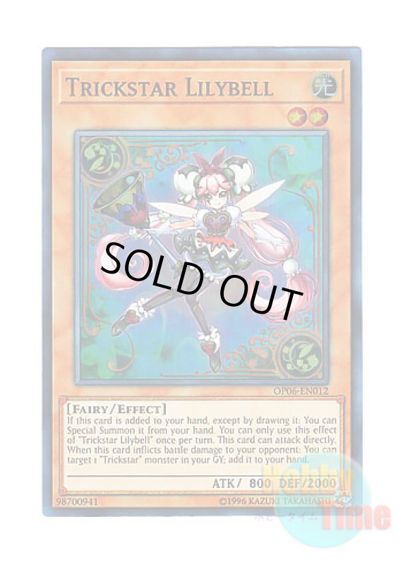 画像1: 英語版 OP06-EN012 Trickstar Lilybell トリックスター・リリーベル (スーパーレア) (1)