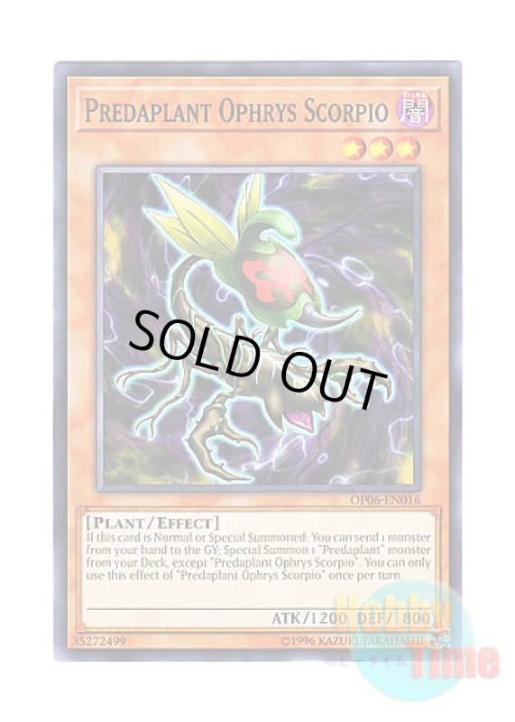 画像1: 英語版 OP06-EN016 Predaplant Ophrys Scorpio 捕食植物オフリス・スコーピオ (ノーマル) (1)