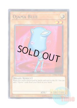 画像1: 英語版 OP06-EN022 Ojama Blue おジャマ・ブルー (ノーマル)