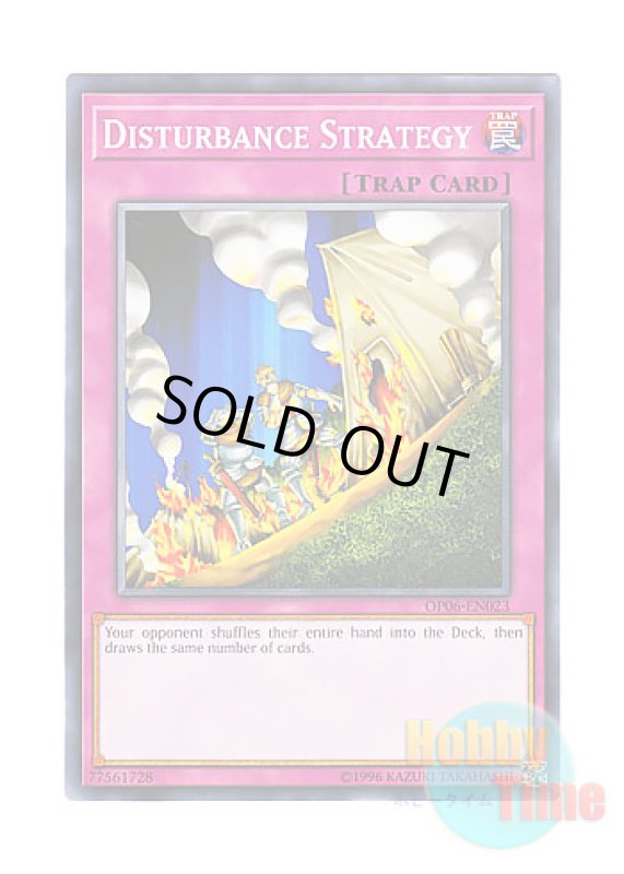 画像1: 英語版 OP06-EN023 Disturbance Strategy 攪乱作戦 (ノーマル) (1)