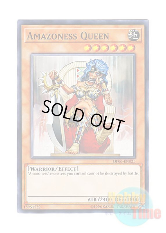 画像1: 英語版 OP06-EN025 Amazoness Queen アマゾネス女王 (ノーマル) (1)