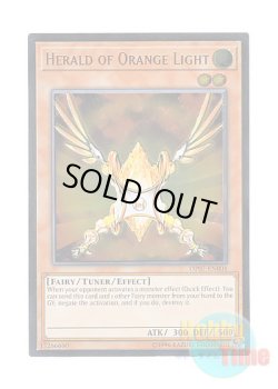 画像1: 英語版 OP07-EN001 Herald of Orange Light 朱光の宣告者 (アルティメットレア)
