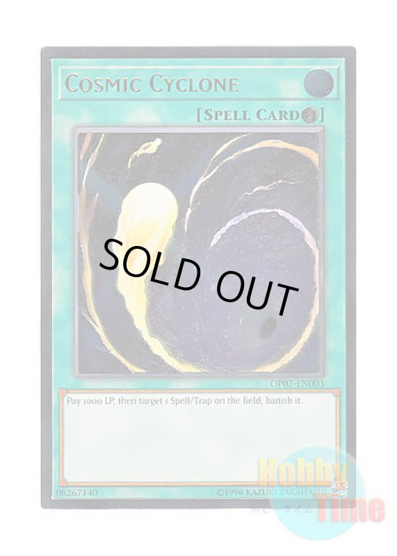 画像1: 英語版 OP07-EN003 Cosmic Cyclone コズミック・サイクロン (アルティメットレア) (1)