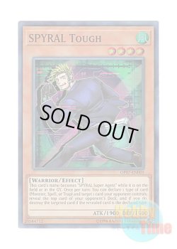 画像1: 英語版 OP07-EN005 SPYRAL Tough SPYRAL－タフネス (スーパーレア)