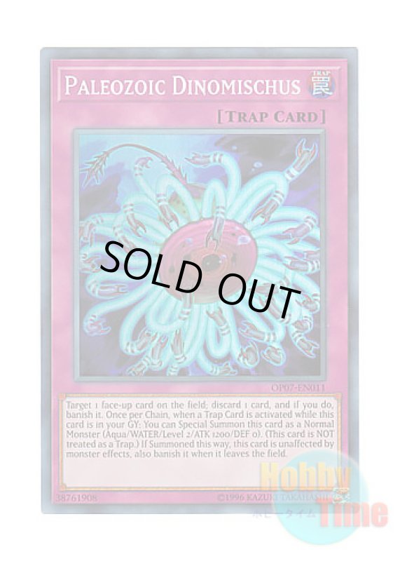 画像1: 英語版 OP07-EN011 Paleozoic Dinomischus バージェストマ・ディノミスクス (スーパーレア) (1)