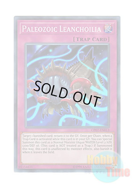 画像1: 英語版 OP07-EN013 Paleozoic Leanchoilia バージェストマ・レアンコイリア (スーパーレア) (1)