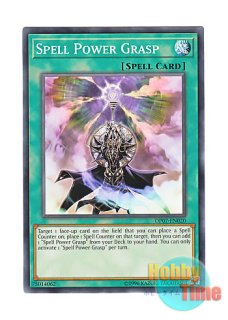 英語版 YSYR-EN002 Mystical Elf ホーリー・エルフ (ノーマル) 1st Edition