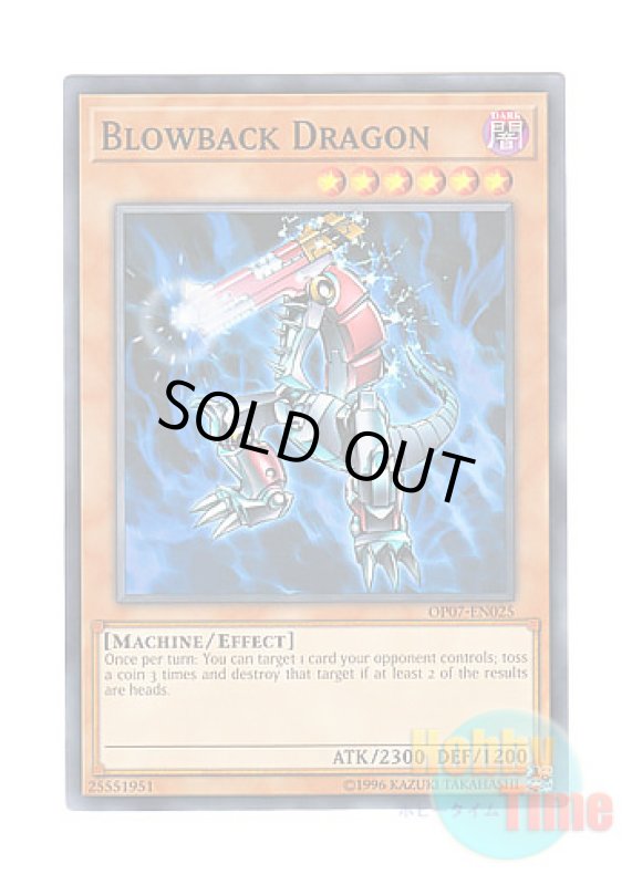 画像1: 英語版 OP07-EN025 Blowback Dragon ブローバック・ドラゴン (ノーマル) (1)