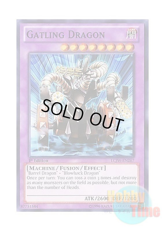 画像1: 英語版 OP07-EN026 Gatling Dragon ガトリング・ドラゴン (ノーマル) (1)