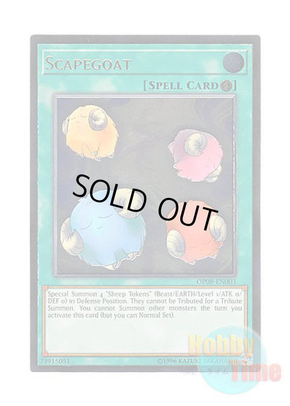 画像1: 英語版 OP08-EN003 Scapegoat スケープ・ゴート (アルティメットレア) (1)