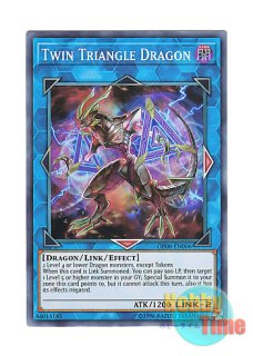 日本語版 LGB1-JP001 Red-Eyes Dark Dragoon 超魔導竜騎士－ドラグーン