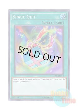 画像1: 英語版 OP08-EN010 Space Gift スペーシア・ギフト (スーパーレア)